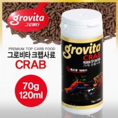 그로비타 크랩 가재 소라게 사료 먹이 120ml 네로앤펫, 1개