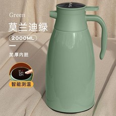 保溫壺 象牙白 2000ML 智能測溫, 1個, 莫蘭德綠 強效保溫48小時 ,1000毫陞+防塵壺嘴+真空內膽, 莫蘭德綠, 1000毫陞