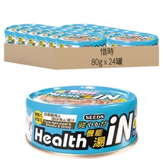 惜時 Health IN 機能湯澆汁貓餐罐, 80g, 24罐, 白身鮪魚 + 吻仔魚 + 澆汁