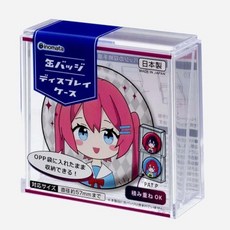 살림냥 캔뱃지 케이스 아크릴장식장