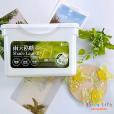 幸福泉 倍立淨 香氛洗衣凝球, 1個