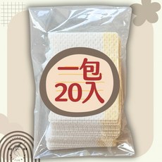 卸睫專用 棉片 棉墊 睫毛卸除棉墊 ㄧ包20入 睫毛卸除棉片 睫毛卸除 眼膜 體驗包 卸除睫毛 紋繡 美睫娜娜, 詳見包裝, 詳見包裝, 一包20入