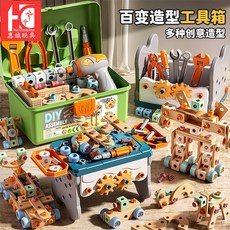 兒童拆裝拚裝螺絲工具箱 益智動手組裝螺絲釘玩具 寶寶電鑽玩具 男孩玩具套裝, 1個, 【螺絲工具箱】僅收納箱一個,【DIY螺絲工具箱】超多拼裝造型-送拼裝