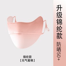 防曬防寒面罩女防紫外線夏季冰絲薄款臉基尼面罩護遮陽臉罩防護