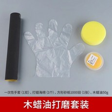 超有趣 新手椴木木雕半成品 免裁切卡通動物DIY手工練手雕刻木料, 木蠟油打磨工具套裝