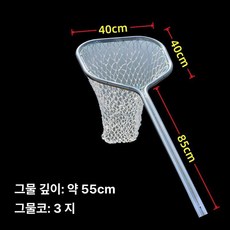 대형 양식장 튼튼한 뜰망 고강도 장대 메쉬 해루질뜰채, 125cm 42줄 직물선 3지