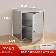 스텐 캐비넷 도어 잠금 시약장 수납장 보관함 철제사물함, 1.37mm, 리스 50x45x40 (2단)