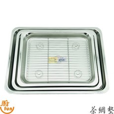 不鏽鋼茶網墊 - 線網 網墊 滴油網 漏油網 濾網, 1個, 茶網墊,小