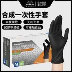 一次性手套黑色食品級加厚耐用廚房餐飲清潔 副廠商品, 1個, 英科K66 黑色加厚手套 5盒/500只,食品級L大碼 男士使用