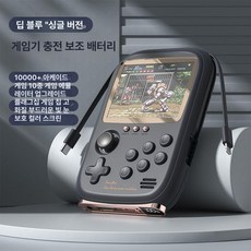 휴대용 레트로 게임기 1인 가정용 오락실형 본체 고전, 중국 본토, 패키지 1, 블루 32G 1인용 10000mAh