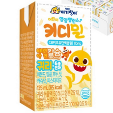 어린이 귀리음료 엽산 식사대용 곡물귀리 소풍간식 비타민 피스타치오 캐슈넛 잣 미네랄, 135ml, 1개