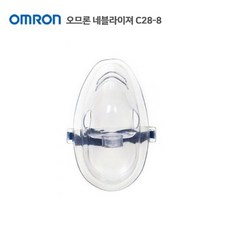 오므론 네블라이저 마스크 C28-8, 1개