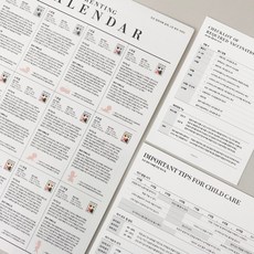 새로워진 우가차차486 육아 캘린더 1탄! 아기 1년 성장 가이드(~12개월), 육아캘린더 1탄(큰사이즈 A3)