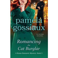 (영문도서) Romancing the Cat Burglar Paperback, Tri-Cat Publishing, English, 9780998766942