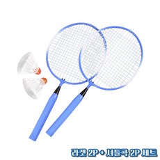 짧은 배드민턴 라켓 채 어린이 초등학생 유아 키즈 행사 가벼운 숏 샤프트 길이 미니 작은 소형사이즈 크기, 1개