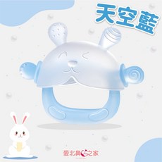 愛北鼻 寶寶固齒器 - 食用級矽膠磨牙玩具, 天空藍, 1個