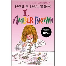 I Amber Brown Paperback, Puffin Books