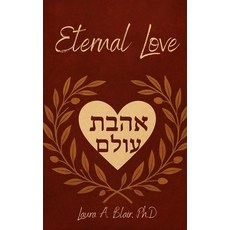 (영문도서)Eternal Love: A Covenant Marriage Rooted in God's Everlasting Faithfulness Paperback, Independently Published, English, 9798272040107