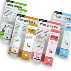 [유마누] 강아지귀소독 강아지귀세척제 애견귀세정제 반려견귀세정제, 귀세정제 120ml