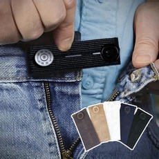 푸름살림 바지 허리늘리기 조절단추 청바지 슬랙스 매직버튼