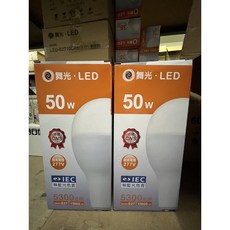 舞光 50W50瓦 燈泡 白光 黃光，節能耐用，適用於各種燈具，提供舒適照明, 1個