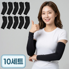 세르노 프리미엄 자외선 차단 아이스 쿨토시, 블랙, 10세트