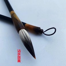 九狼一羊春聯兼毫毛筆狼毫羊毫大中小楷書法國畵毛筆書法專用學生, 1個, 中號 一支