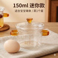 高硼硅玻璃 雙耳帶蓋燉盅 300ml 常用款 適合一人食, 1個, 雙耳玻璃蒸碗-150ml  迷你款  適,1個