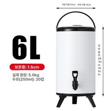 냉면 육수통 냉수 살얼음 소형 차 8L 시원한, 4kg 6L 아이보리, 기본 색상