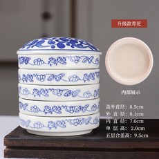 五層陶瓷調色盤 帶蓋白瓷美術調色盤 學生專用調色碟 初學者仿瓷顏料盤, 陶瓷新款青花(內圈口上釉), 1個