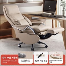 리클라이너 안락의자 1인용 L8C 패브릭 무중력 의자, 강철 받침대, 동기식 팔걸이, L8C 캣 스크래치 가죽 A