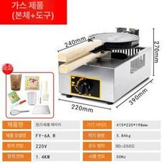 업소용 와플 제조기 길거리간식 휴게소 크로플 프레스, 올리브그린, 기본 색상