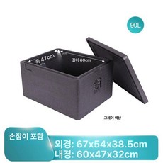 두꺼운 자동차 상업용 표면이 오븐용 스테인리스 음식, 1개, 1L, 90l 그레이 손잡이 포함