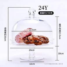 투명유리접식 디저트 케익 스탠드 홈파티 그릇 받침대, 24Y