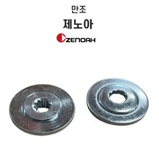제노아 예초기부품 만조세트 기어케이스, 1개