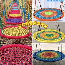 원형그네 그물 해먹 매쉬 테라스 흔들의자 공중 흔들, 레드 80cm