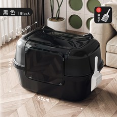 全封閉貓砂盆 超大號防外濺帶砂 防臭家用特大號貓廁所 貓咪用品大全, 1個, 高級黑