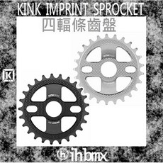 I.H BMX KINK IMPRINT SPROCKET 齒盤 極限單車/街道車/BMX/特技腳踏車/地板車, 黑色,28T, 1個