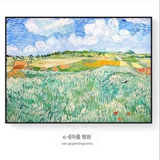 자수 명화 반고흐 도안 면사 DIY, 바즈 플랫폼 40x50cm, 1개