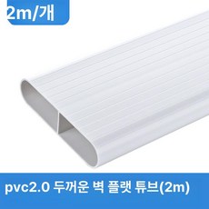원형톱 작업대 목공용 목수용 테이블톱 슬라이딩 폴딩, 1개, 평관 2m 132x30 110-160 범용, 기본 색상