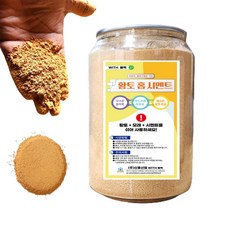 IN테리어 물만부어 홈 시멘트 캔시머 1L, 4개, 황토몰탈