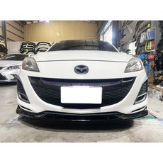 Mazda3 二代 馬3 馬自達3 競速版 鋼琴烤漆黑 前下巴, 1個