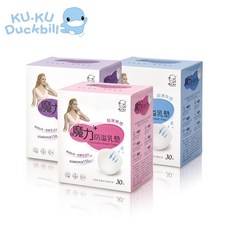 酷咕鴨 魔力防溢乳墊 30入, 1個