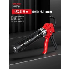 DOOIT 실리콘건 주입기 인테리어 전문가용 접착제 전동 실란트건, 반패키지 플래그십형 10인치, 1개