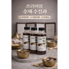 서식혜 수정과 [프리미엄 건강 전통수제음료] (인공첨가물 및 방부제 없음), 6개, 500ml