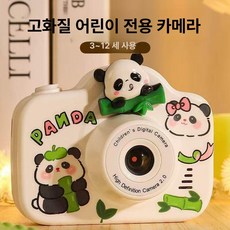 다온 초미니카메라 가정용 감시카메라 거실, 본체 전용 [메모리 카드 없음], 1개, 화이트 판다
