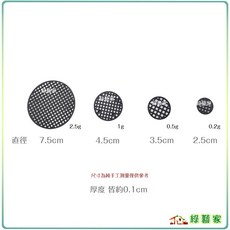 綠藝家 盆底防漏網片 花盆底孔網墊 圓型 錐形, 1個, 圓形-2.5cm (2個)