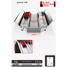 스테인리스 3단 접이식 가정용 다목적 철제 수납함 식기건조대 벽걸이형 다용도, 2단 430 분리형 부품함 1개, 1개