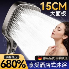 太陽雨 增壓花灑噴頭 15cm超大麵闆 傢用浴室淋雨蓮蓬頭, 1個, 銀-15cm大麵闆【AIR空氣增壓】品牌,四檔大花灑【瀑佈齣水】星級酒店衕款
