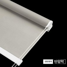블라인드 사무실 주방 화장실 침실 가림막 롤스크린